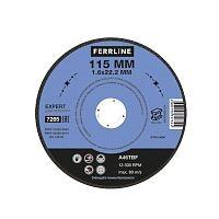 Круг отрезной по металлу FerrLine Expert 115 х 1,6 х 22,2 мм A46TBF