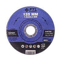 Круг отрезной по металлу FTL Expert 125 х 1,6 х 22,2 мм A46TBF