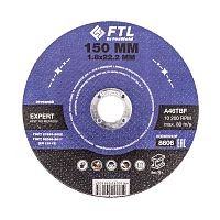 Круг отрезной по металлу FTL Expert 150 х 1,8 х 22,2 мм A46TBF