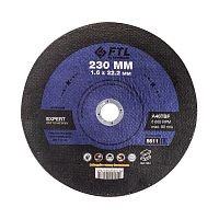 Круг отрезной по металлу FTL Expert 230 х 1,6 х 22,2 мм A46TBF