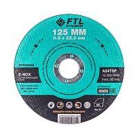Круг отрезной по нержавеющей стали FTL E-Nox 125 х 0,8 х 22,2 мм A54TBF