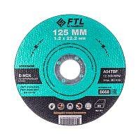 Круг отрезной по нержавеющей стали FTL E-Nox 125 х 1,2 х 22,2 мм A54TBF